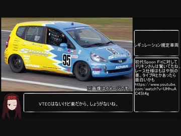 【ゆっくり】草ァ！津温泉湯治攻略RTAじゃないよ.gtsport