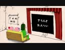 【会員限定】三人称雑談公開収録第241回