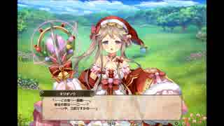 【FLOWERKNIGHTGIRL】オジギソウ(クリスマス)【キャラクエ+スキル】