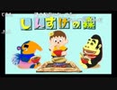 しんすけ反省会 2019/02/21 前編