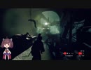 【Zombie Army Trilogy】きりたん砲の狙撃性能について（その５）【VOICEROID実況】