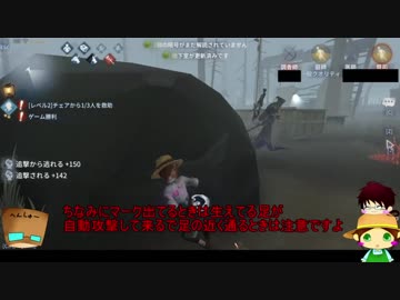 【第五人格】ゆっくりクオはエマちゃんで椅子を壊しながら生き延びたいらしいｐａｒｔ2【一般クオリティ’ｓ】