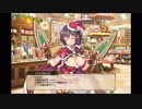 【FLOWERKNIGHTGIRL】ナイトフロックス(クリスマス)【キャラクエ+スキル】