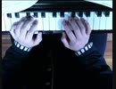 0からピアノ弾いてみた　パート1