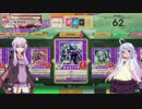 【CHUNITHM】軽率に手元を乗せるチュウニズム1