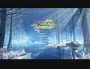 【古剑奇谭3】Gujian3、中国のfantacy story 09