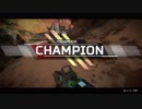 【Apex】最高のチームを目指すサポート3(釣り爆撃)