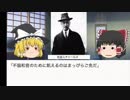 ゆっくり現代音楽解説　第二楽章「交響曲第４番」