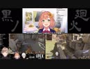 【黒ノ火廻】APEX中にマジカルバナナとしりとりをする3人
