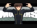 【MMDギアス】MONSTER【ルルーシュ】