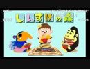 しんすけ反省会 2019/02/21 後編