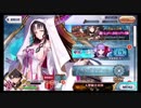【FGO】そこそこの課金でやっていくFGO　CCCその1(番外編その36)