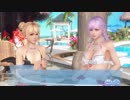 DoAX Venus Vacation :: Melting Venus Valentine - Kizunafes Hen Event Sequence 1/2