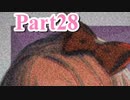【DDLC】 ギャルゲー×狂気？ドキドキ文芸部！ 【Part28】