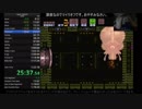 【 IGT 00:50 達成 / ゆっくり 】スーパーメトロイド 100％ RTA in 1:21:29 (2/6)
