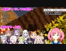 遠北千南ソロマイクラ#2まとめ～遠北千南SoloDown～