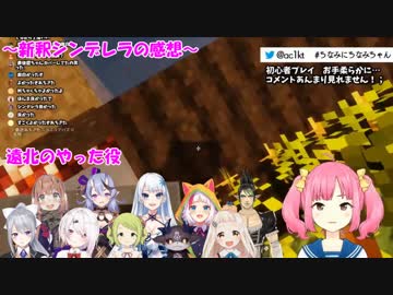 遠北千南ソロマイクラ#2まとめ～遠北千南SoloDown～