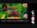 【刀剣乱舞偽実況】うちの初期刀陸奥守さんが英語で農家するらしい⑬