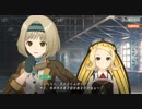 荒野のコトブキ飛行隊 大空のテイクオフガールズ　【ハルカゼ飛行隊その7】