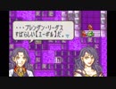 【実況】10代を取り戻したい大人のFE烈火の剣ヘクハー【28章外伝】part1