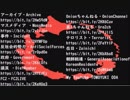 ジャパン アーカイブ ニュース・Japan Archive News