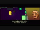 マスクの下は真っ赤っ赤！Hotline_Miamiで遊んでみた２３