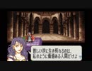【実況】10代を取り戻したい大人のFE烈火の剣ヘクハー【28章外伝】part3