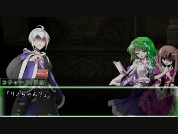 【卓遊戯】アリアンロッド2E・フロム・トウホウ その⑪前編【AR2E】