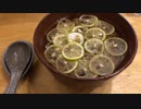 スダチ蕎麦発祥のお店でスダッチ／孤独のグルメにも出てきた桜塩ミルクジェラート