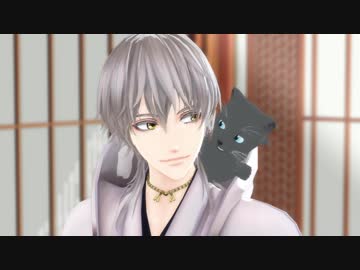 【MMD刀剣乱舞】鶴丸猫日記【MMD紙芝居】