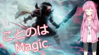 【MTG】ことのはMagic#3【Arena】