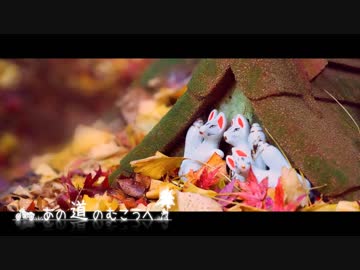 【二輪車載】あの道のむこうへ #1「笹下釜利谷道路 ～ 佐助稲荷神社」