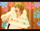 第5回Minority＆Freedom～花楠編～