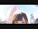 【さつき】惑星ループ【踊ってみた】