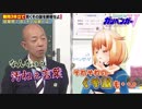 リコピンの過剰摂取で体調に支障をきたした小峠ＵＣ