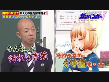 リコピンの過剰摂取で体調に支障をきたした小峠ＵＣ