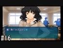 【アマガミ】3〇歳にして、画面の中の彼女にはしゃぐ Part16