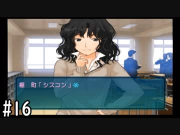 【アマガミ】3〇歳にして、画面の中の彼女にはしゃぐ Part16