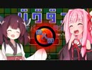 きりたんは天才ゲーマーなのでバグ発見ぐらいチョロい【バグダス】