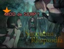 【Succubus Rhapsodia】MOD de SCRP! part1【ゆっくり実況】