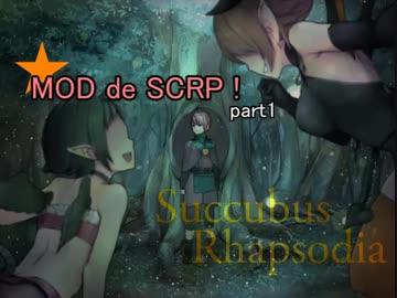 【Succubus Rhapsodia】MOD de SCRP! part1【ゆっくり実況】