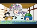ゆっくりボードゲームラジオ　Vol_24
