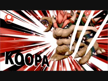 インム・ザ・ファイナル.SMBRSP2