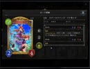 のんびりシャドウバース～マスターランクへの道～その149