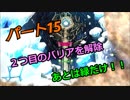 【スマブラSP】　灯せ！仲間の灯火！　Part１５
