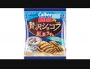 気になる報告 #2799