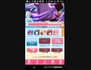 mobizen_20190221_200352　49