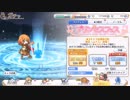 【プリンセスコネクト！Re:Dive】ムイミちゃん狙って【プリンセスフェス7日目】