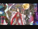 金筆でもwlwしたい！　15ページ目　【ツクヨミCR8】
