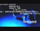 【ツイキャス】もこう『a』1/3【2019/02/22】